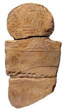 La stele delle Spade di Marano