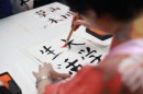 Giochiamo con la scrittura cinese