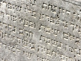Il restauro del Cimitero Ebraico di Finale Emilia