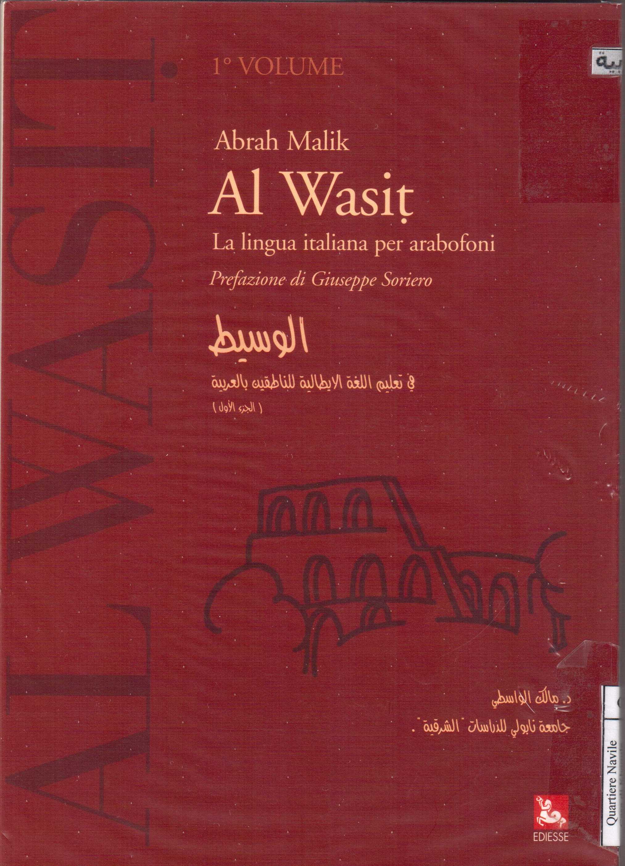 (PDF) Insegnare italiano L2 agli adulti bibliografia ragionata