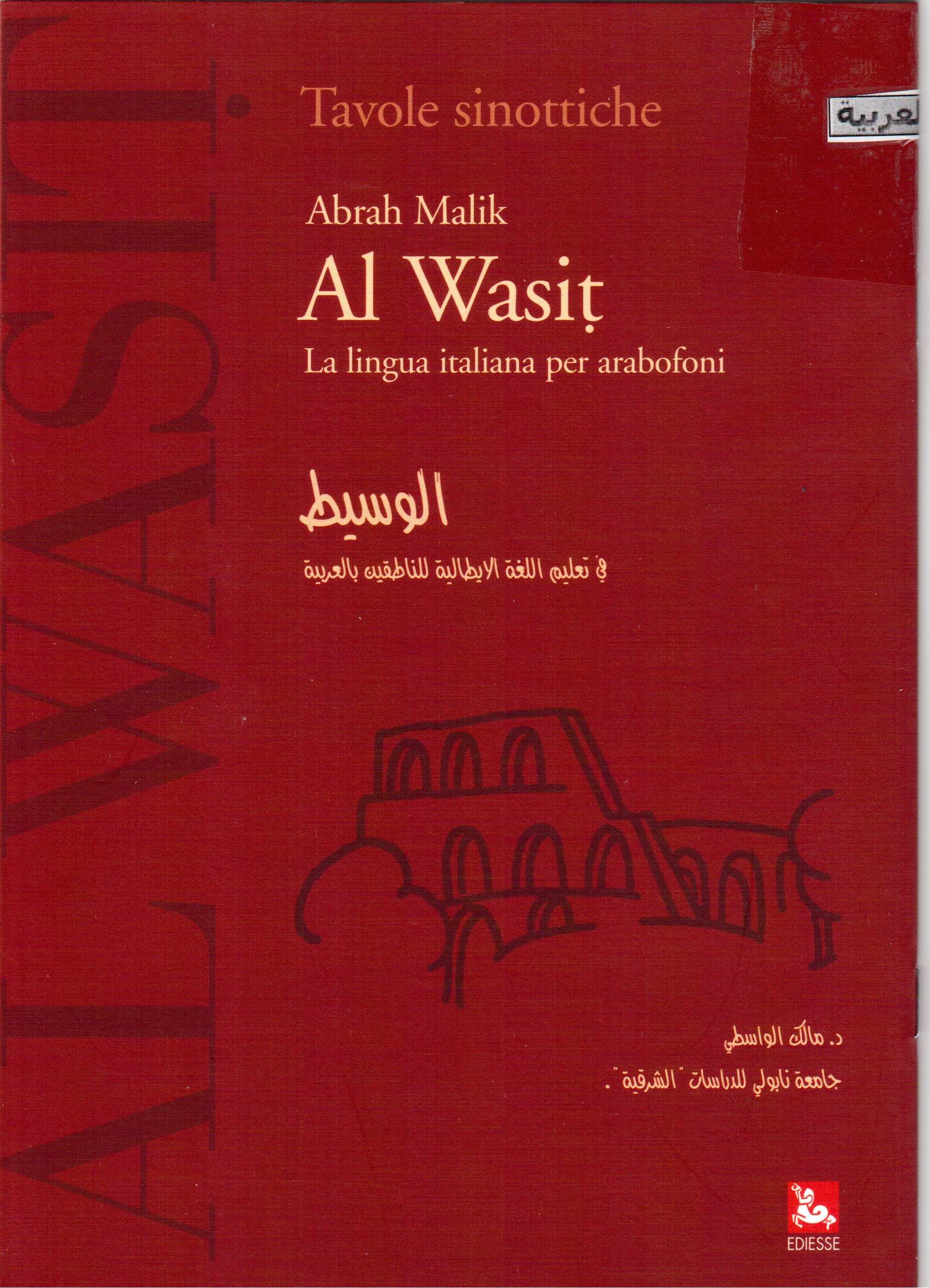 (PDF) Insegnare italiano L2 agli adulti bibliografia ragionata