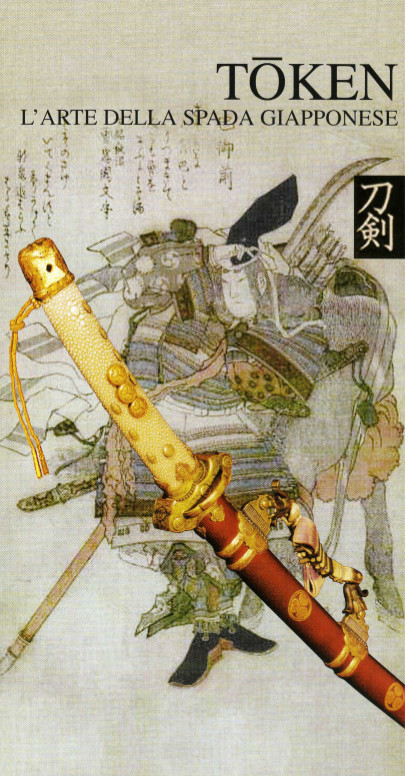 Token L’arte della spada giapponese